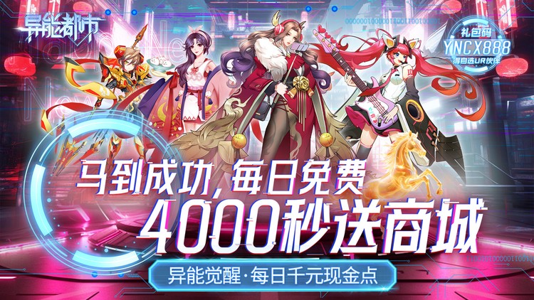 宣传海报