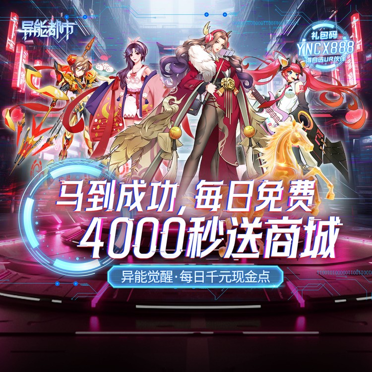 宣传海报